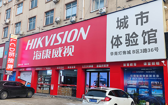 企业展厅